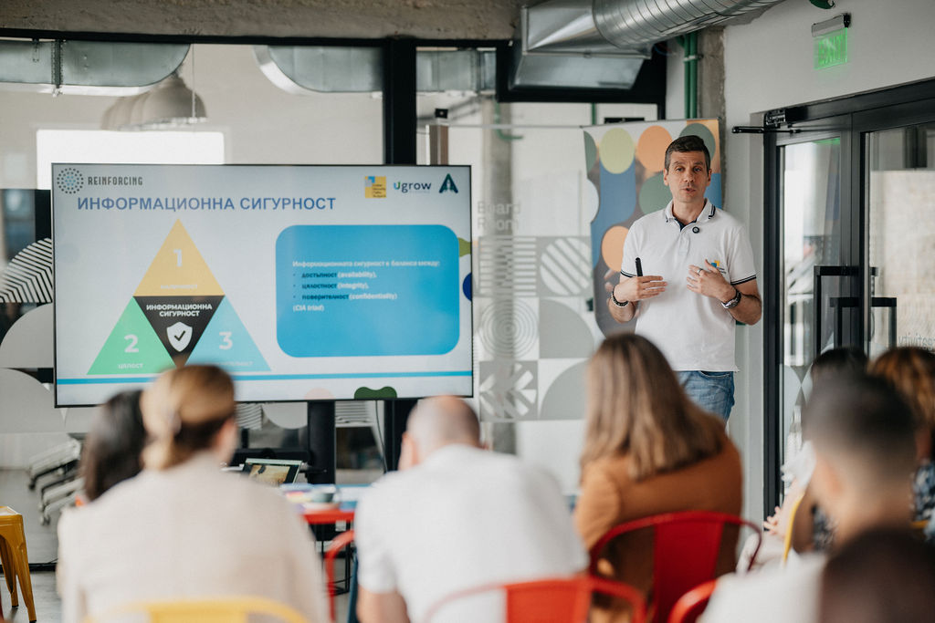 AgriSafe · Информационна сигурност — Достъпност · Цялост · Поверителност