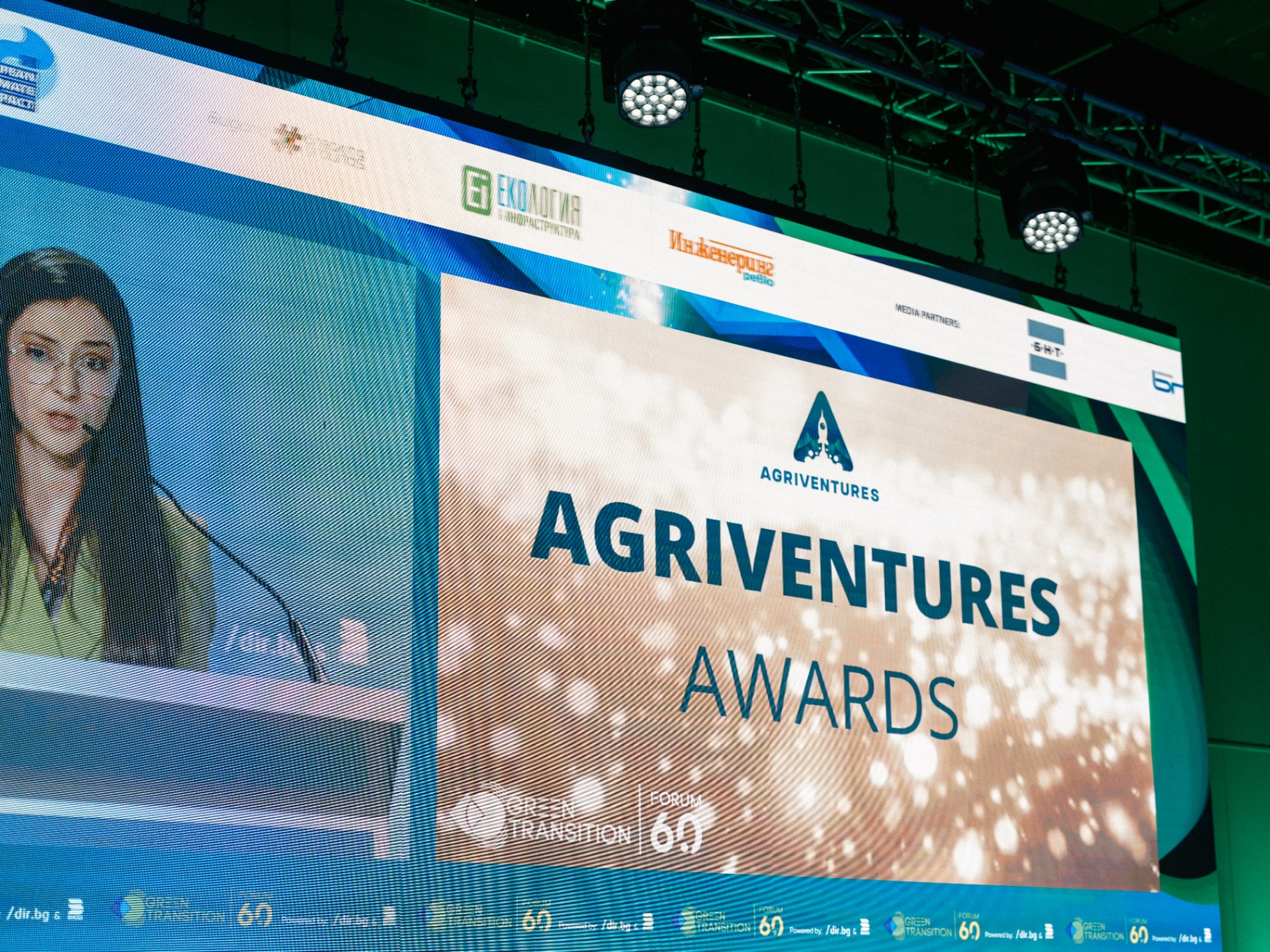 AgriVentures Awards — Green Transition · Forum 60