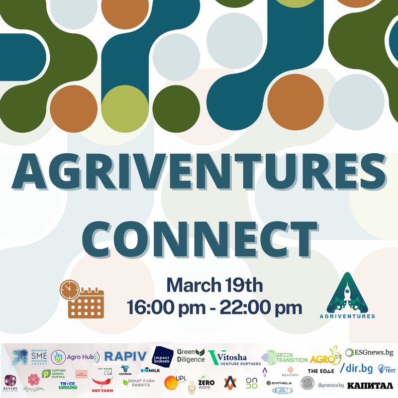 Agriventures Connect 2026 - София